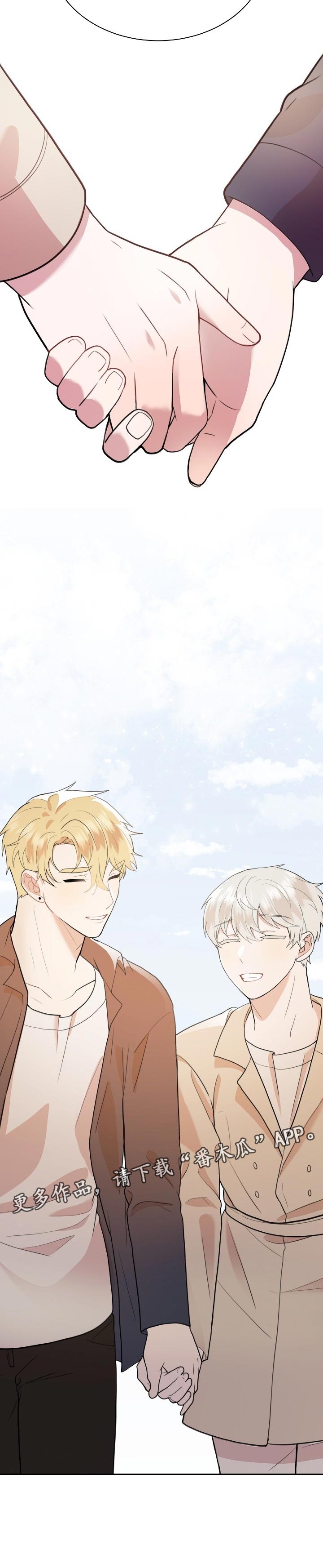 半梦魔漫画,第50章：争执3图