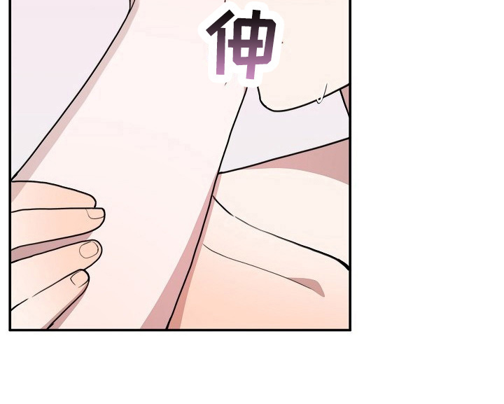 半梦魔漫画,第47章：继续5图