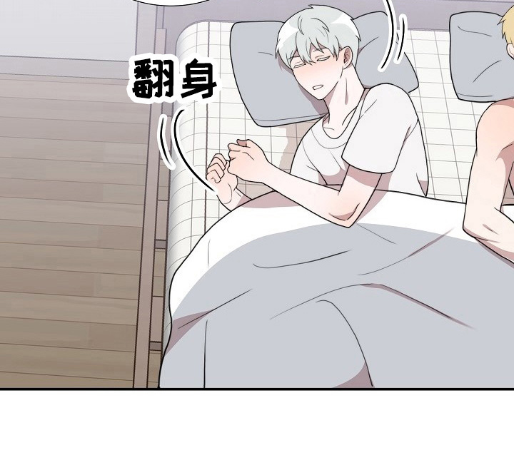 半梦魔漫画,第47章：继续5图