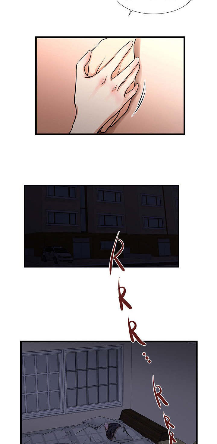 不利循环漫画,第27章：再次被骗2图