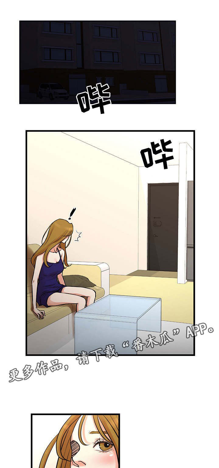 不利循环漫画,第28章：坚持下去5图