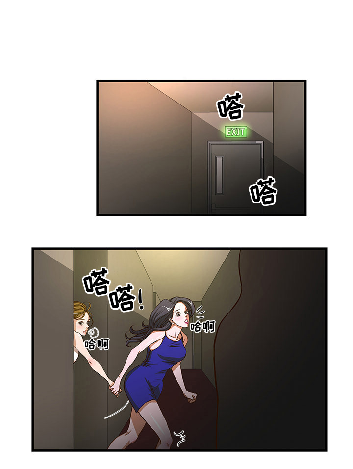 不利循环漫画,第5章：打伤客人4图