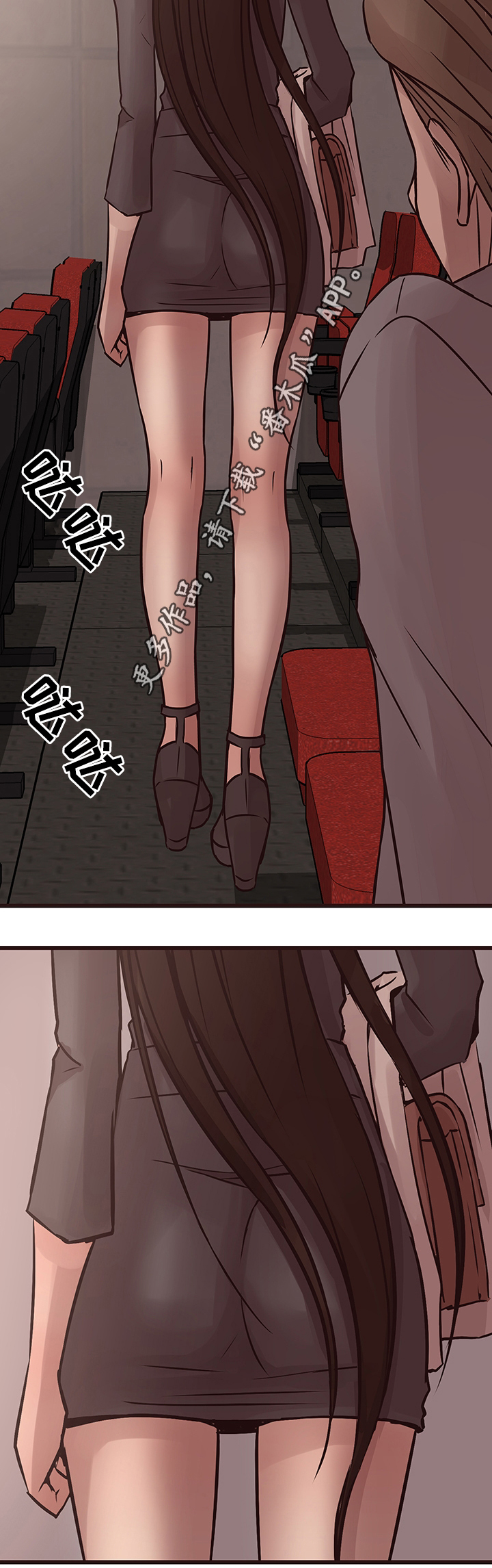 笨拙兄长漫画,第39章：分手吧2图