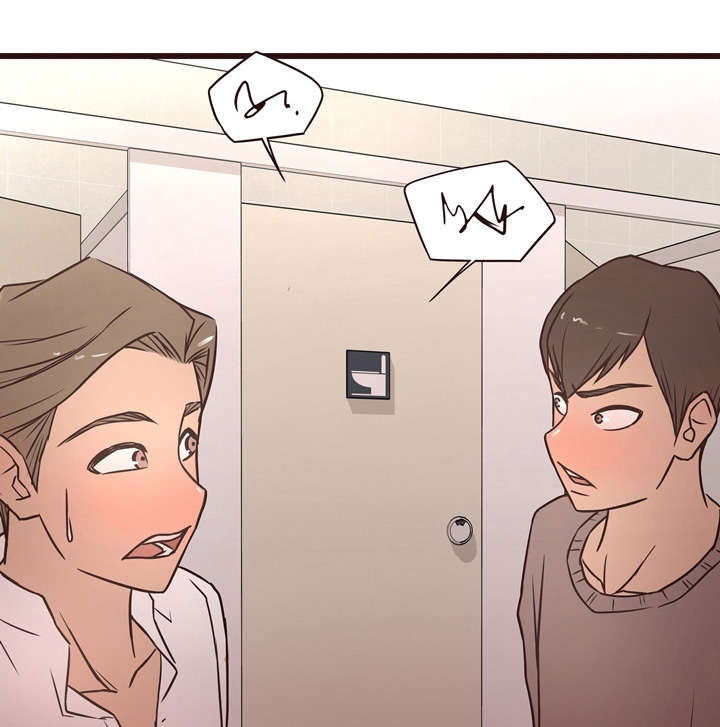 笨拙兄长漫画,第22章：继续1图