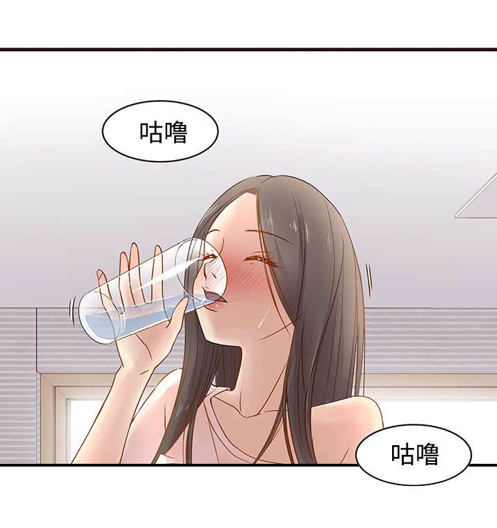 笨拙兄长漫画,第4章：要求2图