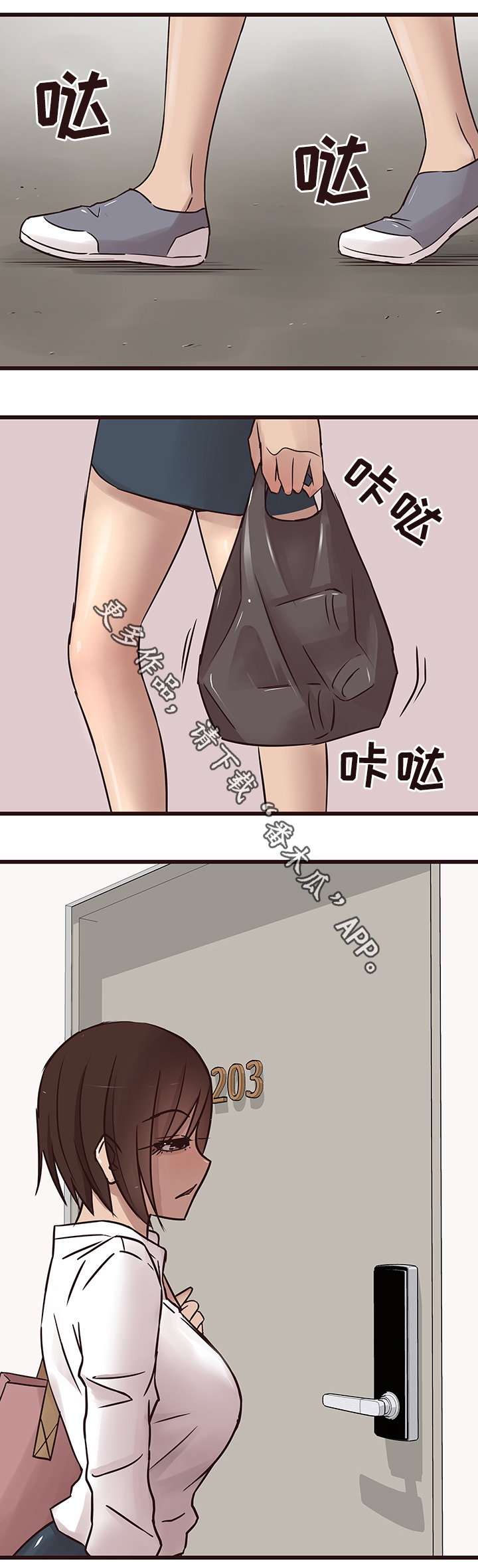 笨拙兄长漫画,第33章：分手5图