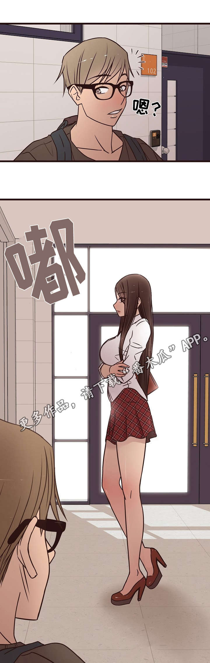 笨拙兄长漫画,第19章：公开5图