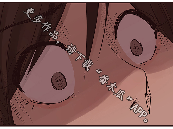 笨拙兄长漫画,第32章：报复1图