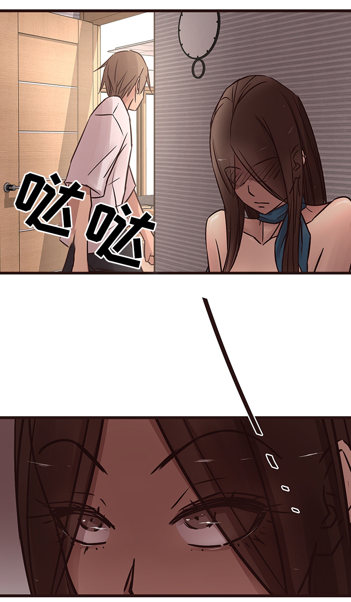 笨拙兄长漫画,第30章：分手3图