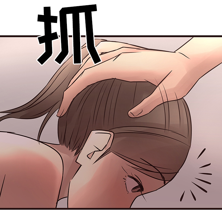 笨拙兄长漫画,第35章：巧遇5图