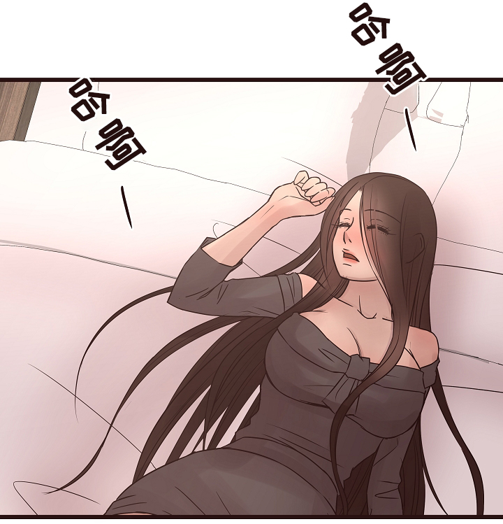 笨拙兄长漫画,第39章：分手吧1图
