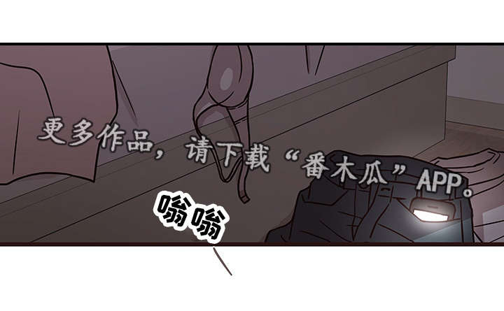 笨拙兄长漫画,第17章：开始3图