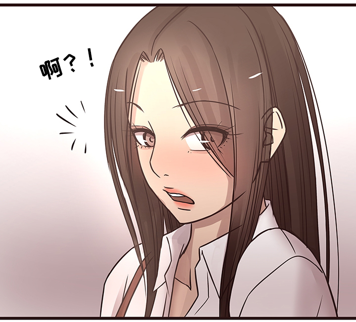 笨拙兄长漫画,第36章：勾引1图