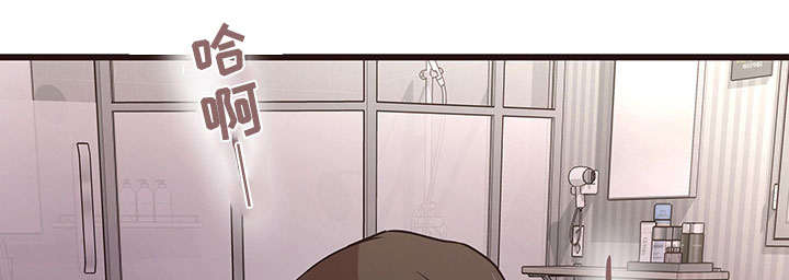 笨拙兄长漫画,第13章：负责1图