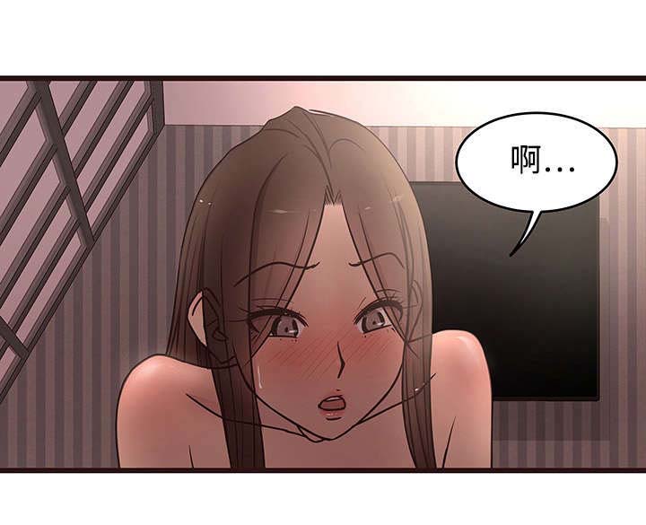 笨拙兄长漫画,第23章：破布2图