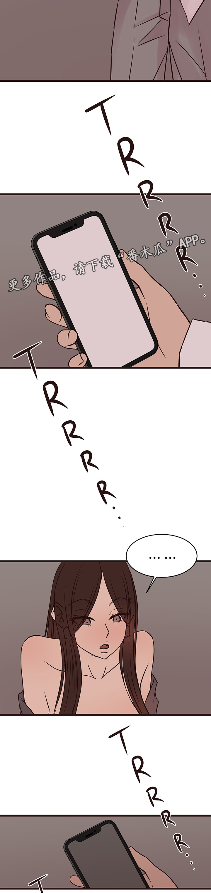 笨拙兄长漫画,第39章：分手吧4图