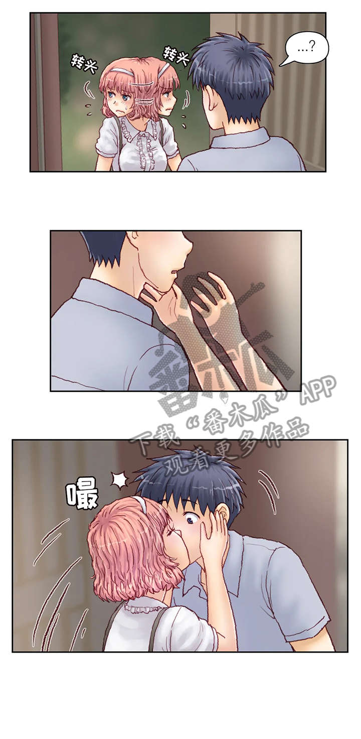 天价补习漫画,第35章：空调2图