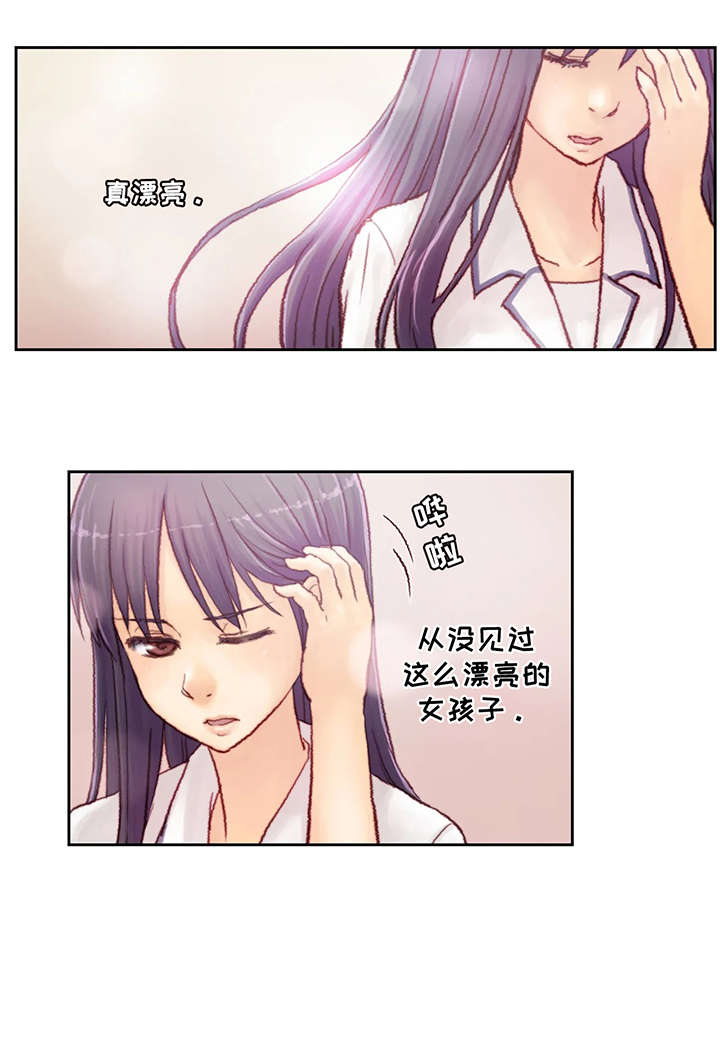天价补习漫画,第3章：试讲3图