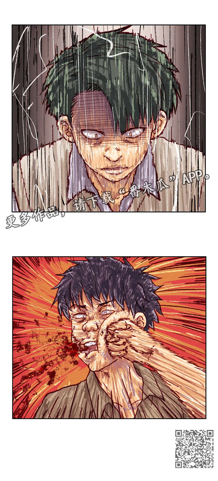 天价补习漫画,第34章：该死5图