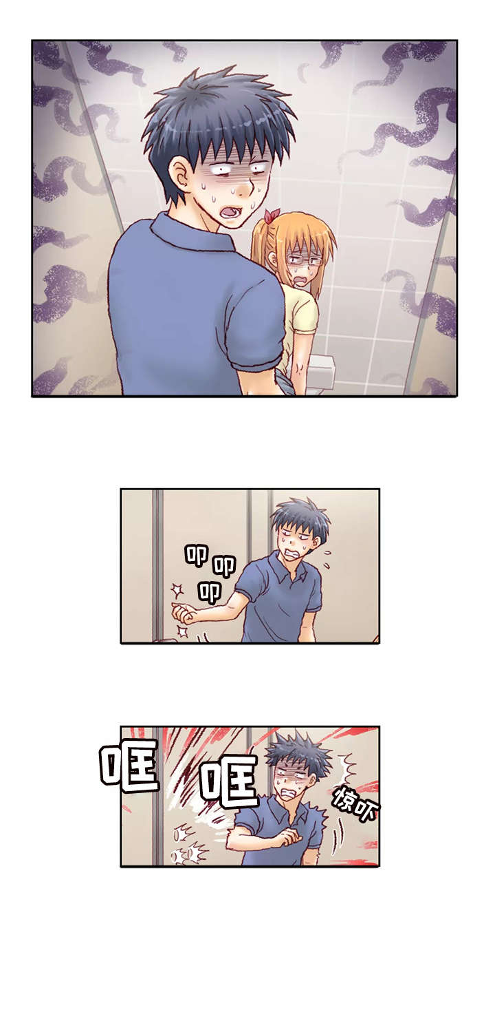 天价补习漫画,第27章：厕所2图