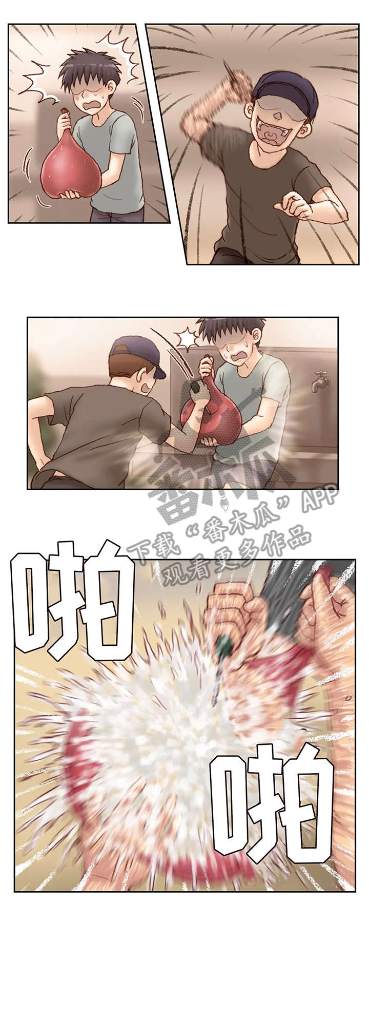 天价补习漫画,第31章：门禁4图