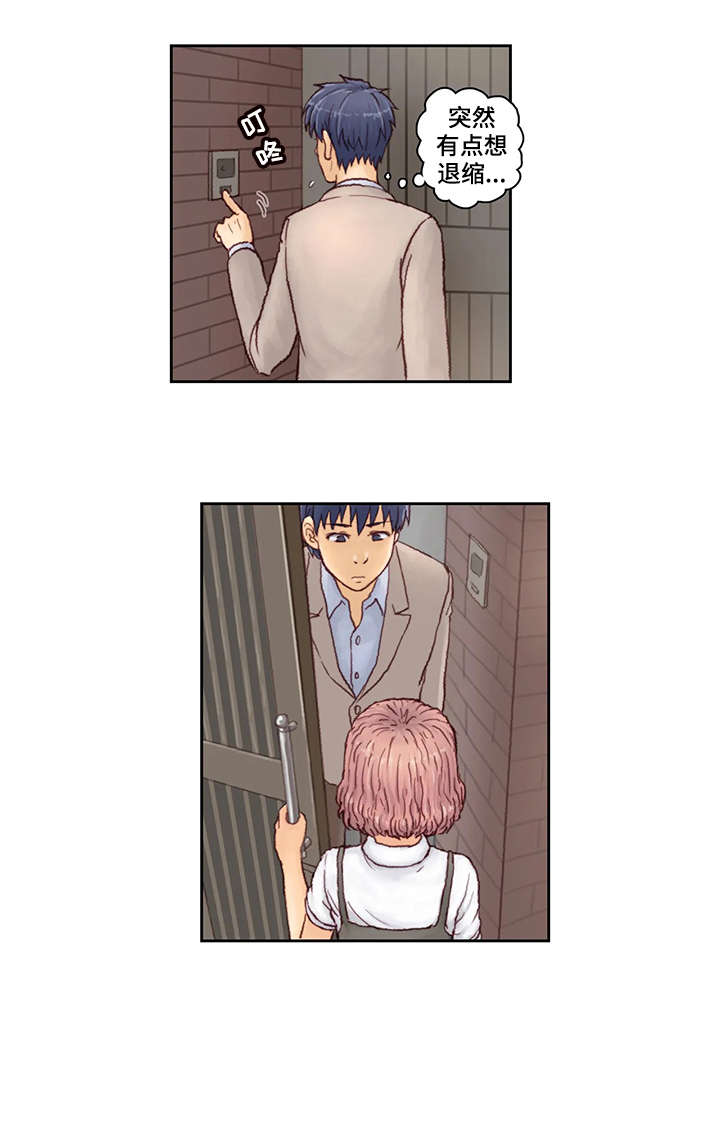 天价补习漫画,第3章：试讲3图