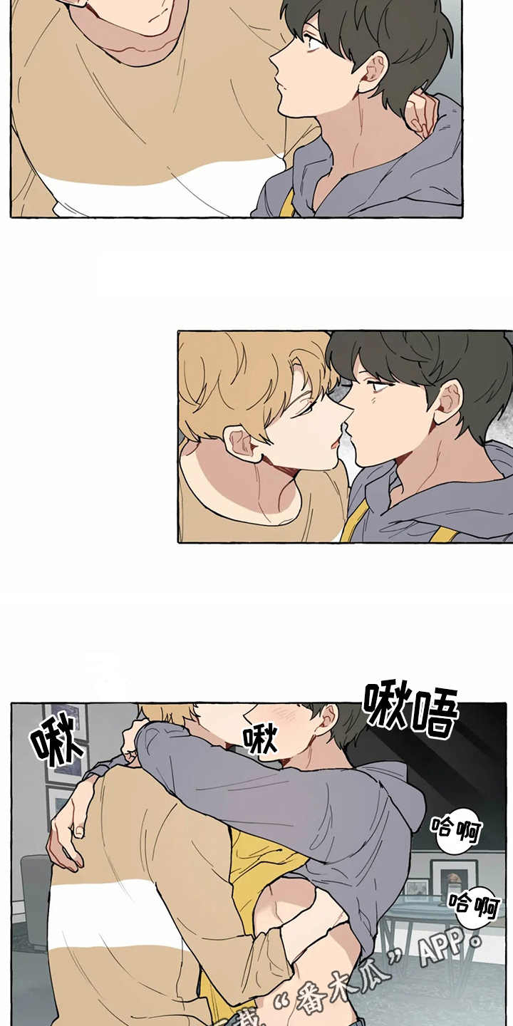 家政恋人漫画,第11章：解释3图