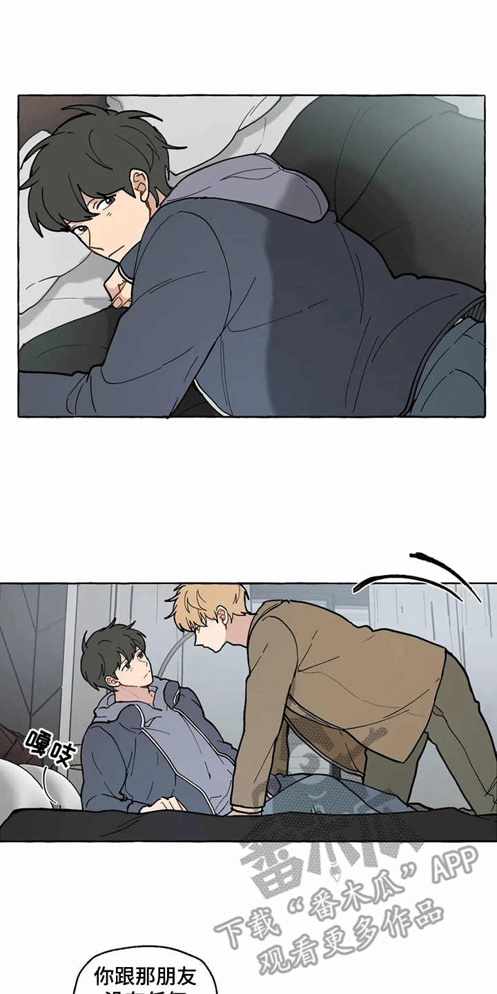 家政恋人漫画,第14章：雇佣恋人（完结）1图