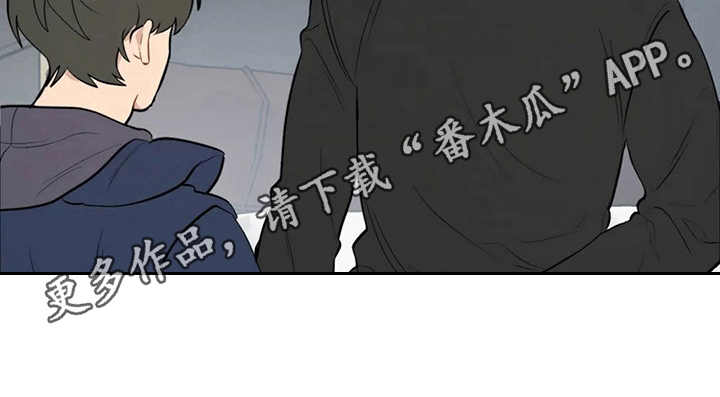 家政保姆收费价格表漫画,第9章：和之前一样2图