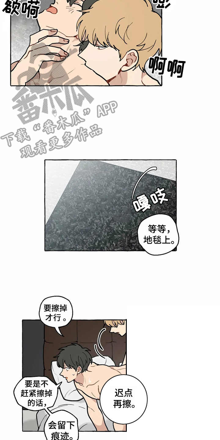 家政恋人漫画,第14章：雇佣恋人（完结）5图