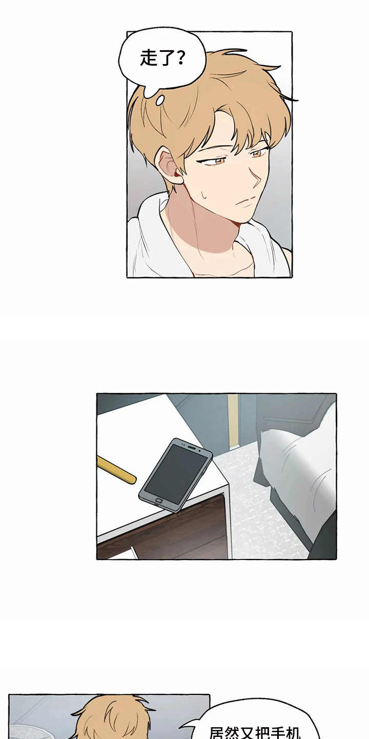 家政保姆收费价格表漫画,第9章：和之前一样2图