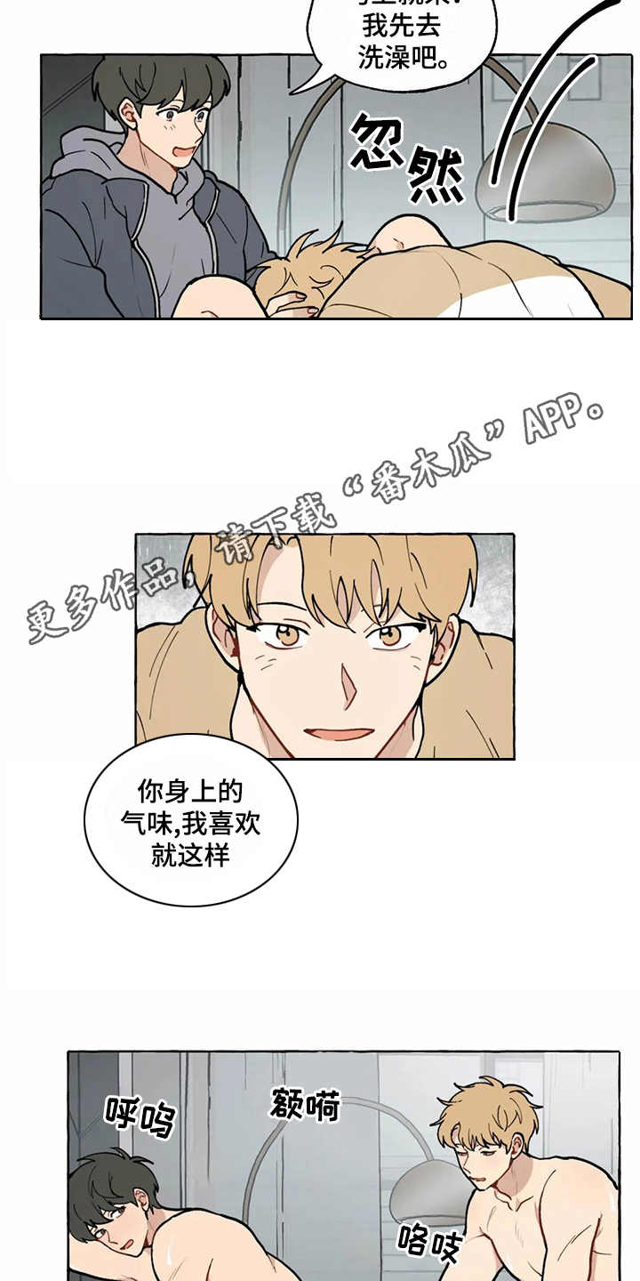 家政恋人漫画,第14章：雇佣恋人（完结）3图