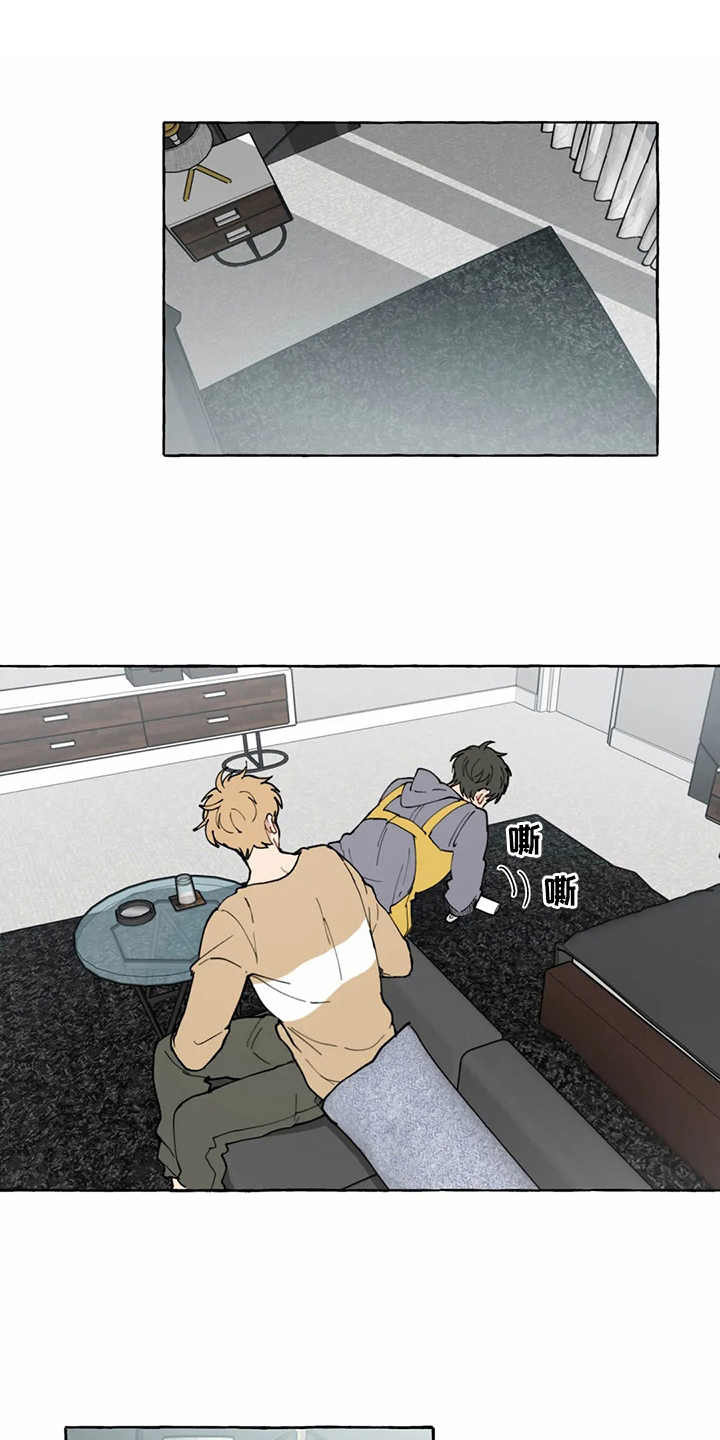 家政恋人漫画,第11章：解释1图