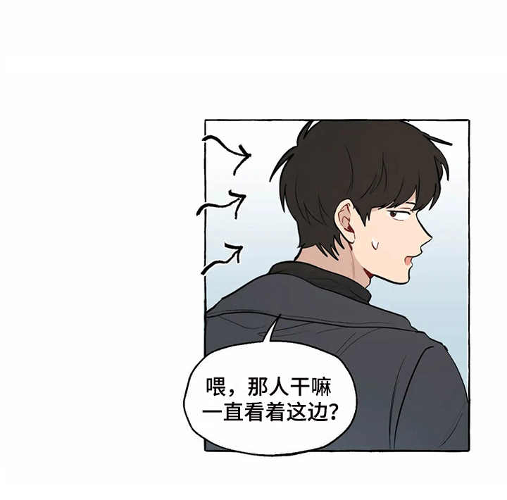 贾正亮处男怎么了漫画,第10章：在意的人3图