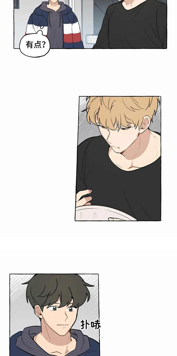 家有儿女漫画,第8章：照顾5图