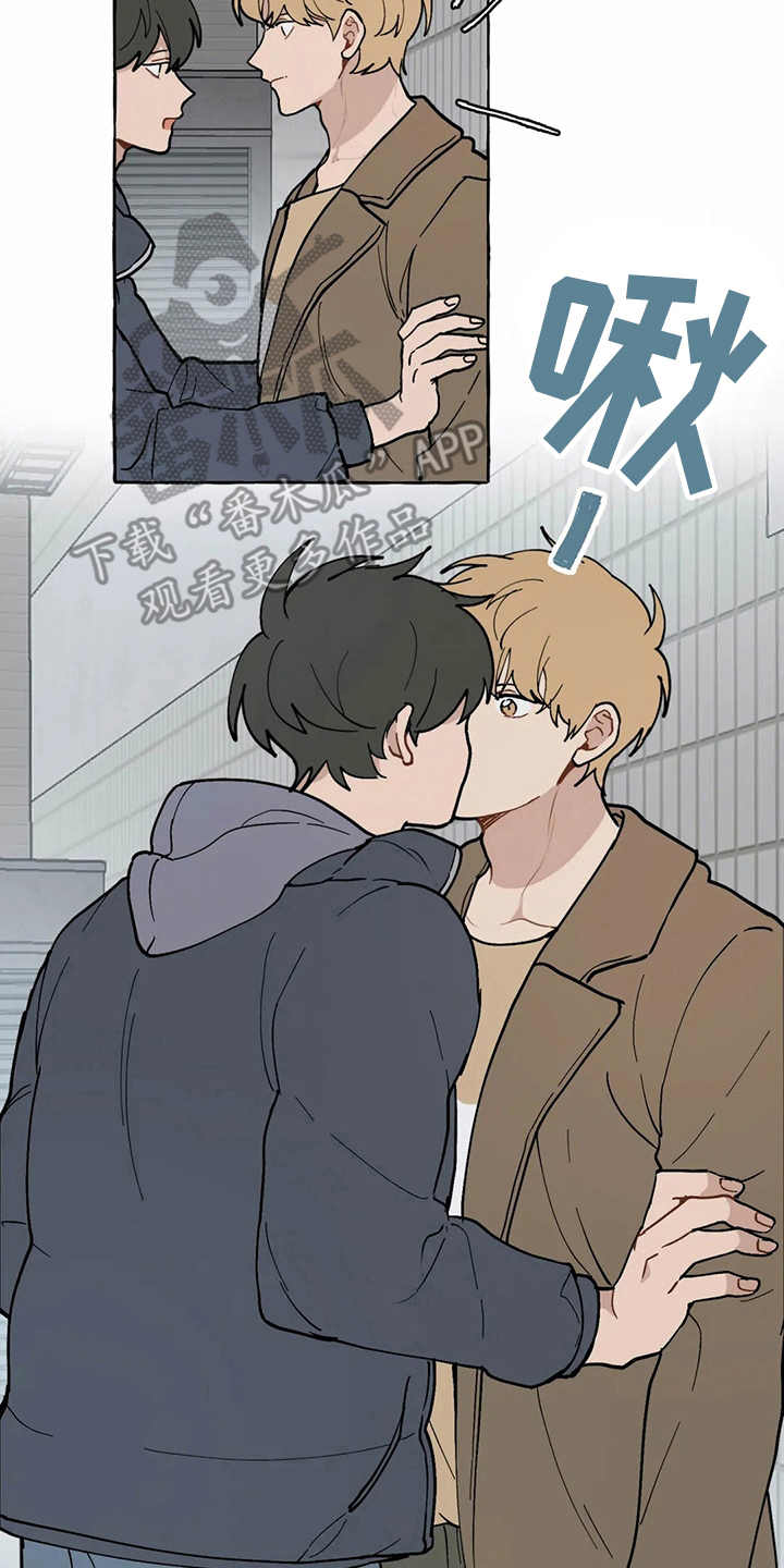 家政保姆收费价格表漫画,第13章：很突然3图