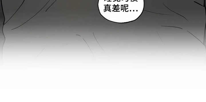 家政恋人漫画,第14章：雇佣恋人（完结）3图