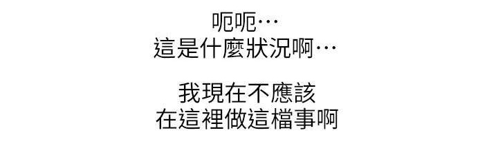 心理系学妹漫画,第42章：酒后吐真言2图