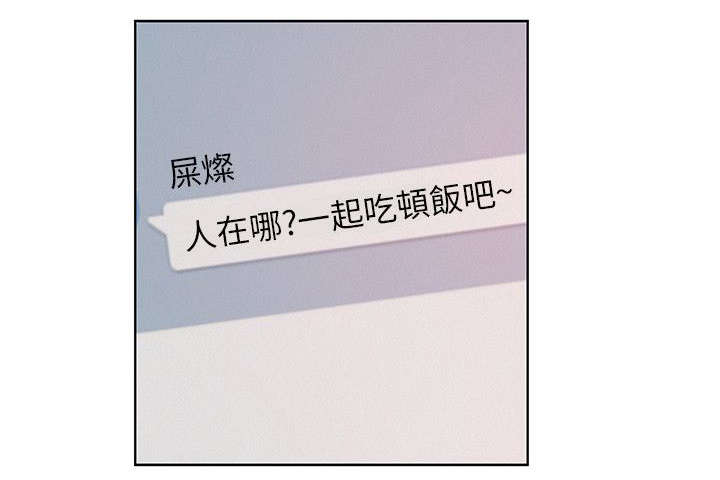 心理系学妹漫画,第13章：一夜情2图