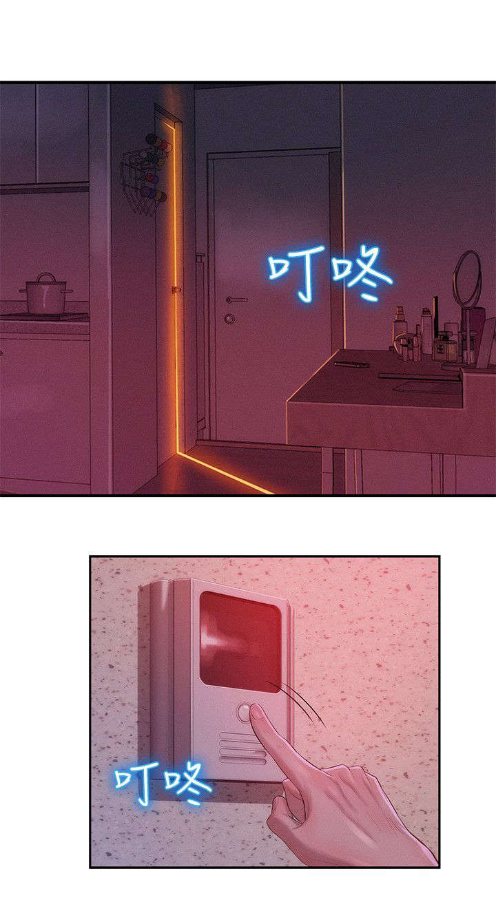 心理系学妹漫画,第33章：害怕1图