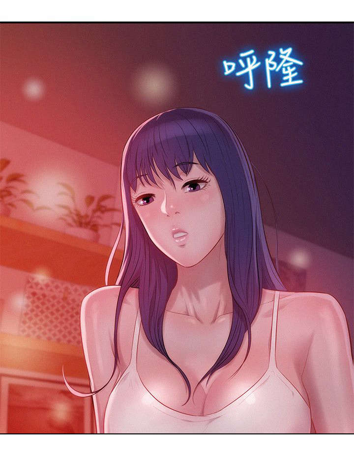 心理系学妹漫画,第33章：害怕3图