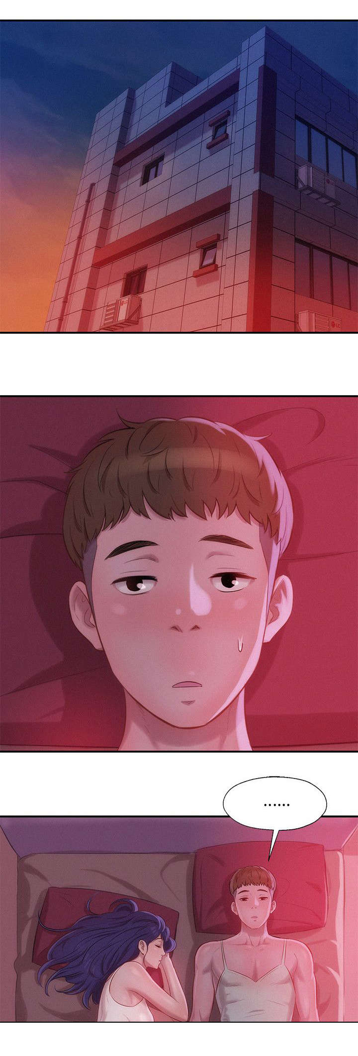 心理系学妹漫画,第33章：害怕4图