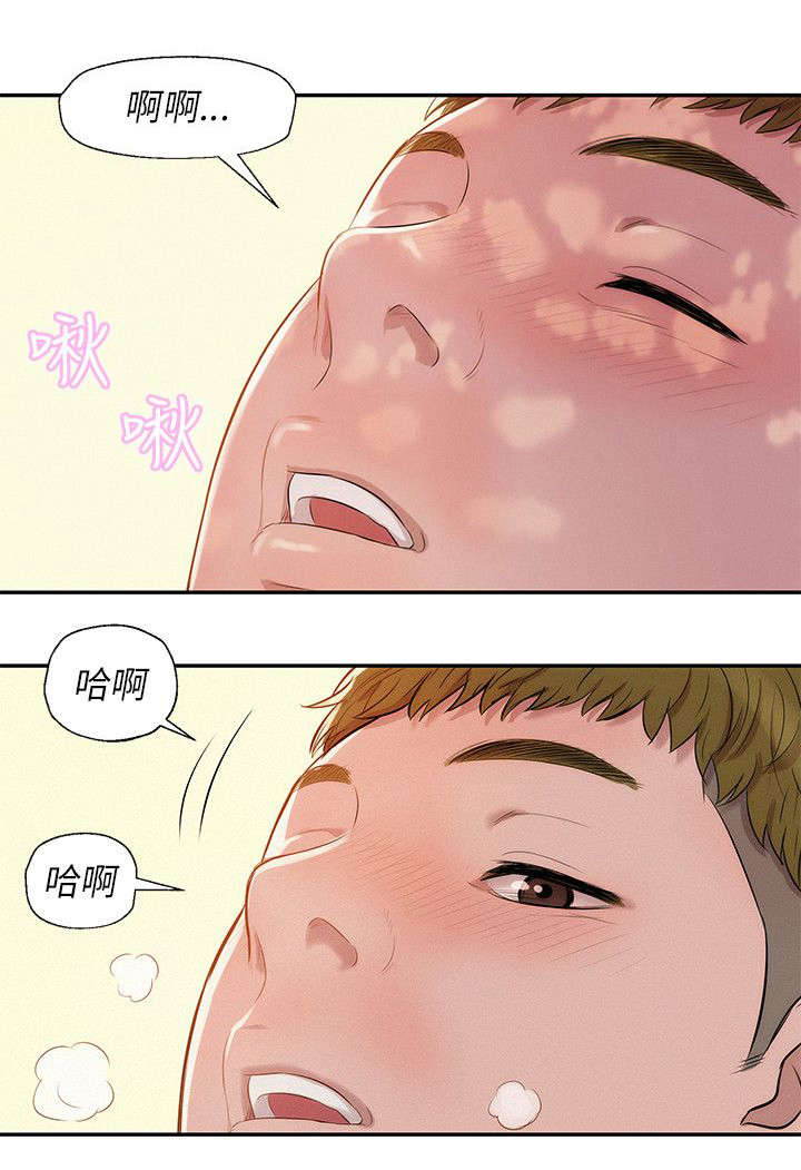 心理系学妹漫画,第9章：找到5图