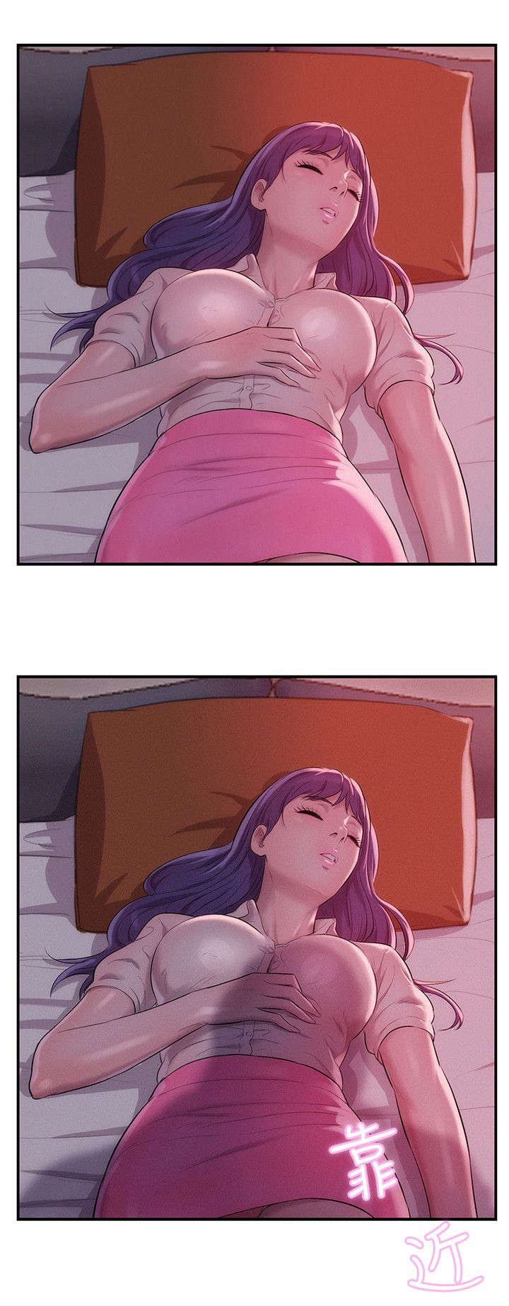 心理系学妹漫画,第45章：无声的诱惑3图