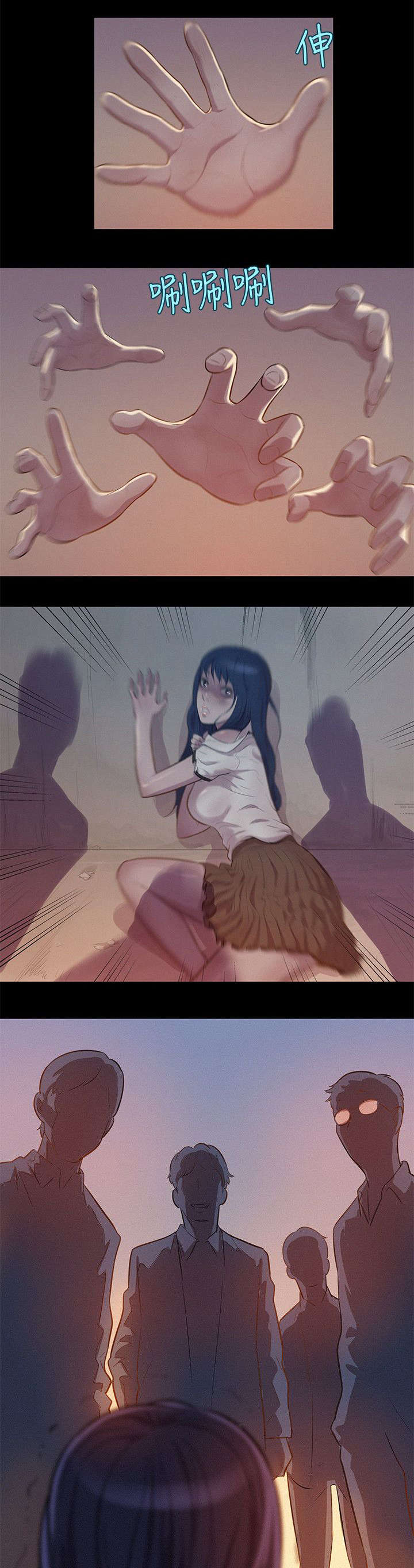 心理系学妹漫画,第8章：熙恩4图