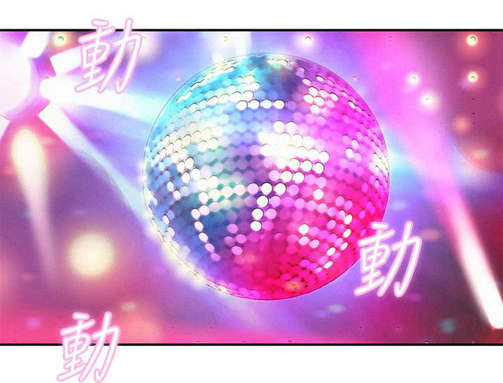 心理系学妹漫画,第12章：狩猎1图