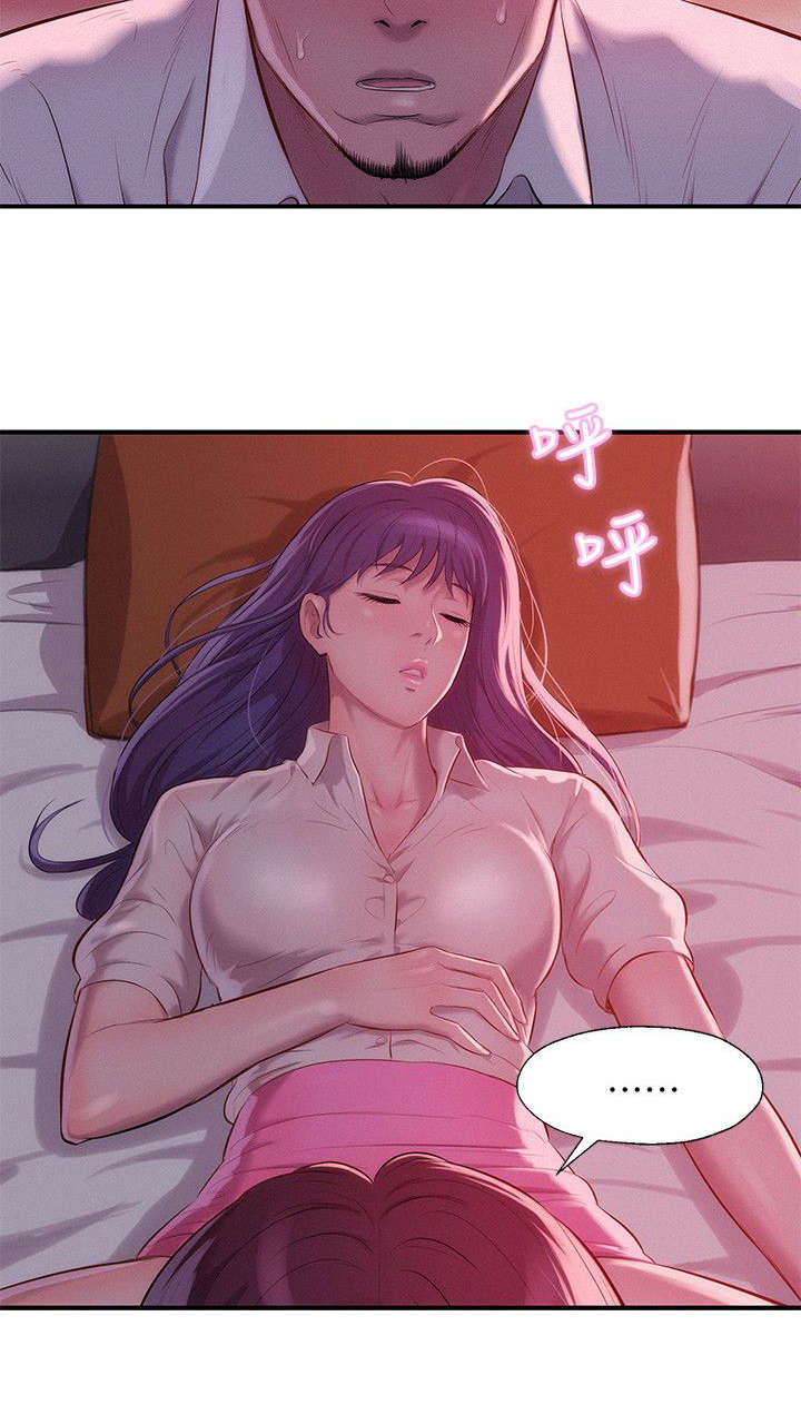 心理系学妹漫画,第46章：脑补2图