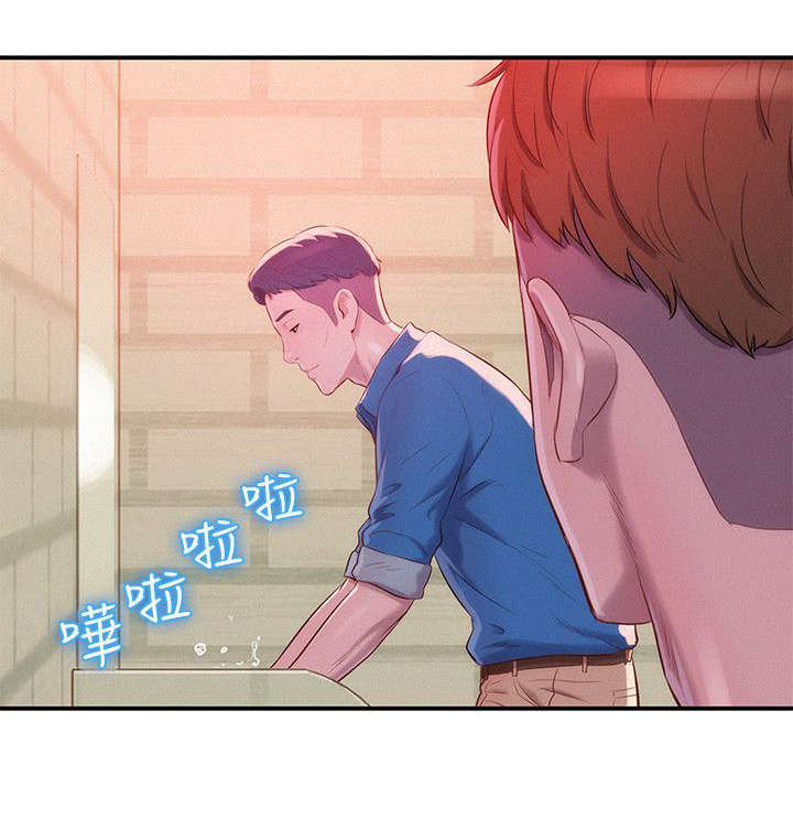 心理系学妹漫画,第44章：闭嘴3图