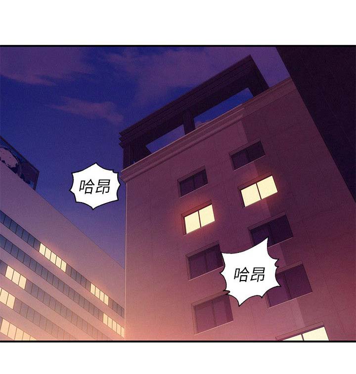 心理系学妹漫画,第29章：认识4图