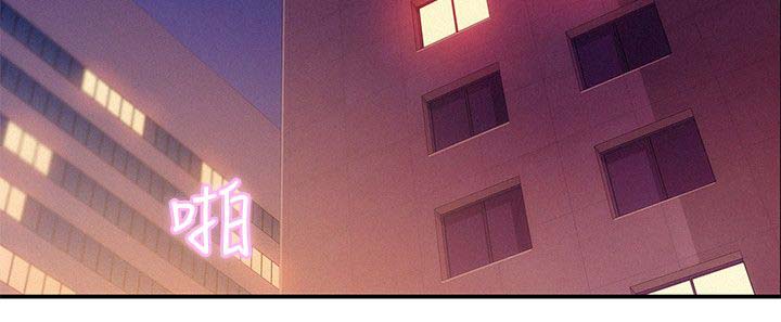 心理系学妹漫画,第31章：怀恨在心2图